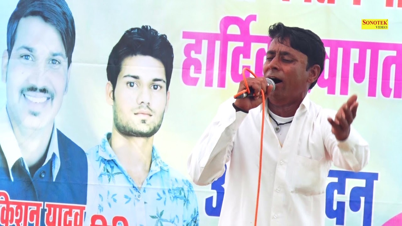 नरदेव बेनीवाल की जान किसने मांगी | 2019 Ki Hit Ragni | Bandhda Ragni | Sonotek Ragni