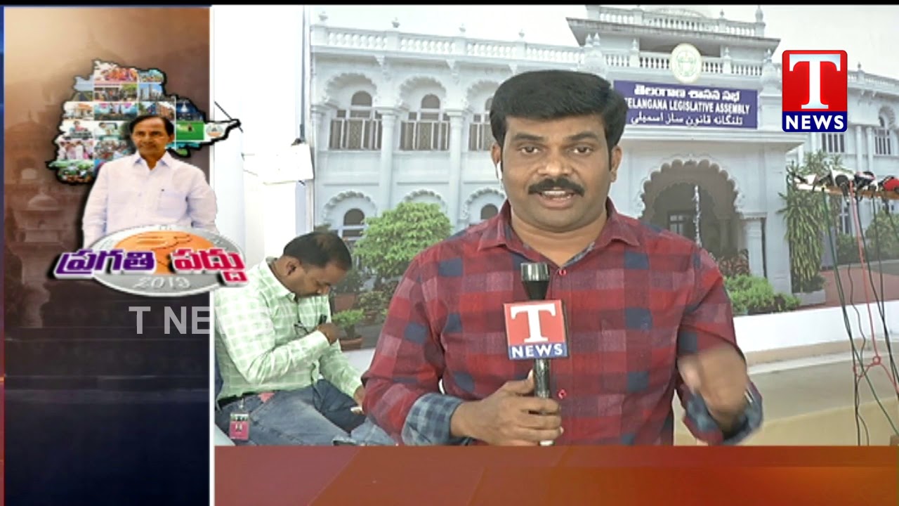 Telangana Assembly Budget Sessions live Updates | TNews Live Telugu