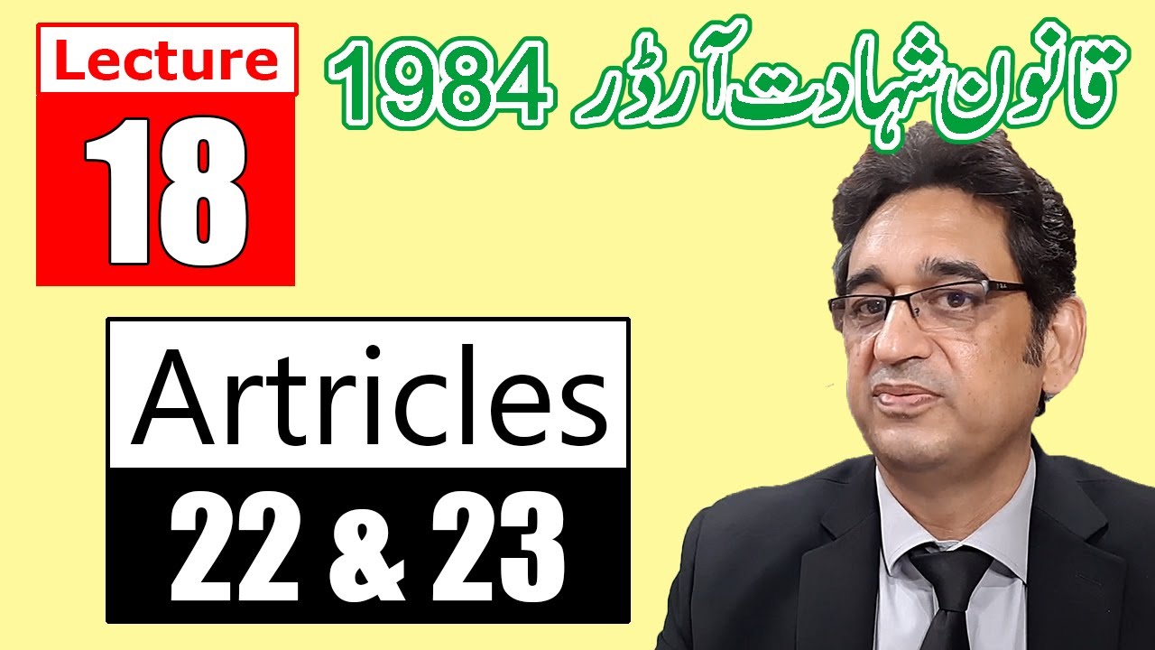 Articles 22 and 23 of Qanoon e Shahadat Order, 1984 | Relevancy of facts | QSO for Law GAT