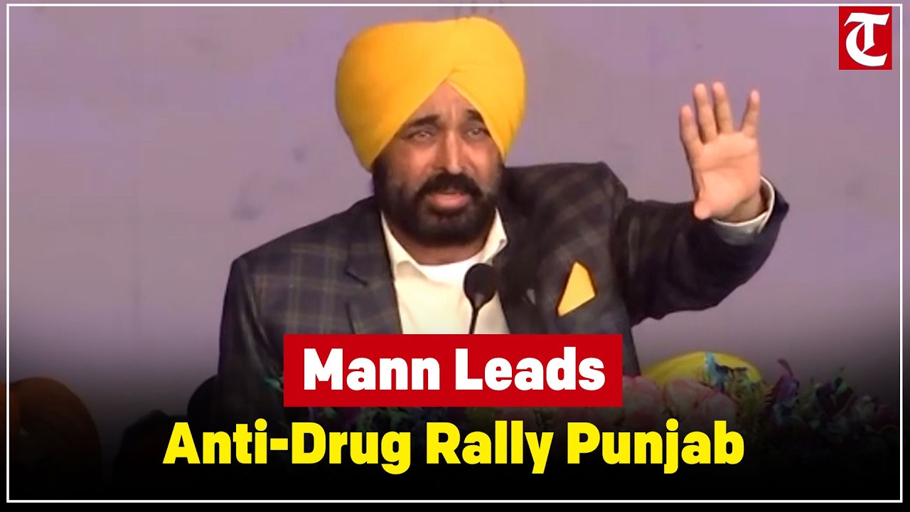 Punjab CM Bhagwant Mann Leads State-Level Nashe Virudh 2.0 Rally in Moga