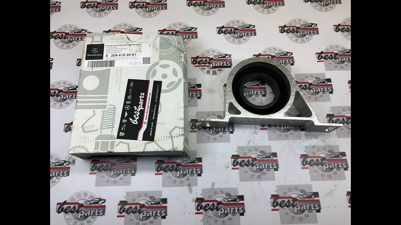 A2044103081, A 204 410 30 81 Подшипник подвесной кардана в сборе Mercedes E W212 / CLS C218