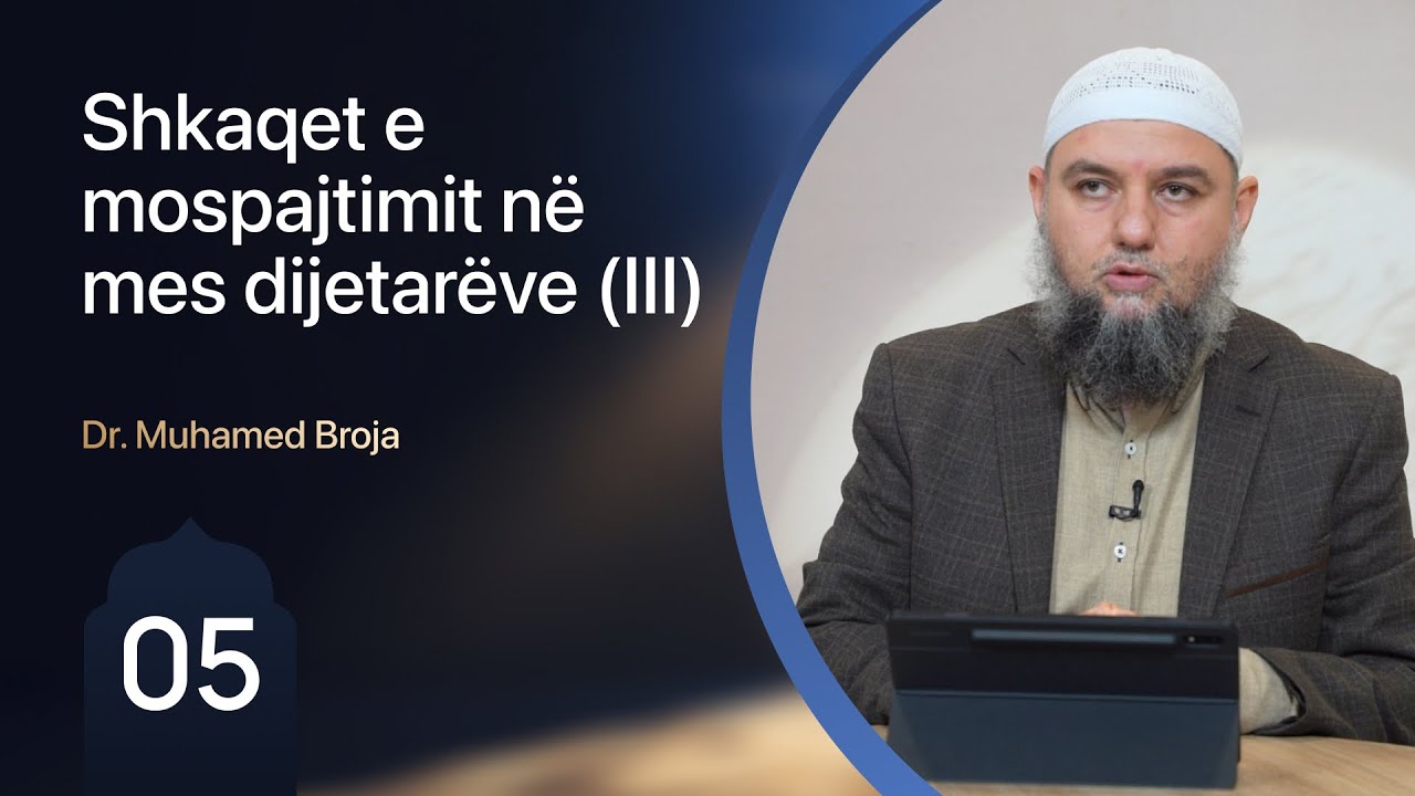 05. Shkaqet e mospajtimit në mes dijetarëve (III) - Dr. Muhamed Broja