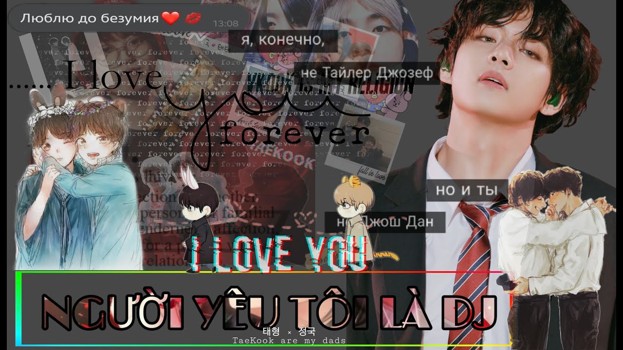 [ Oneshort - Vkook ] Người Yêu Tôi Là DJ