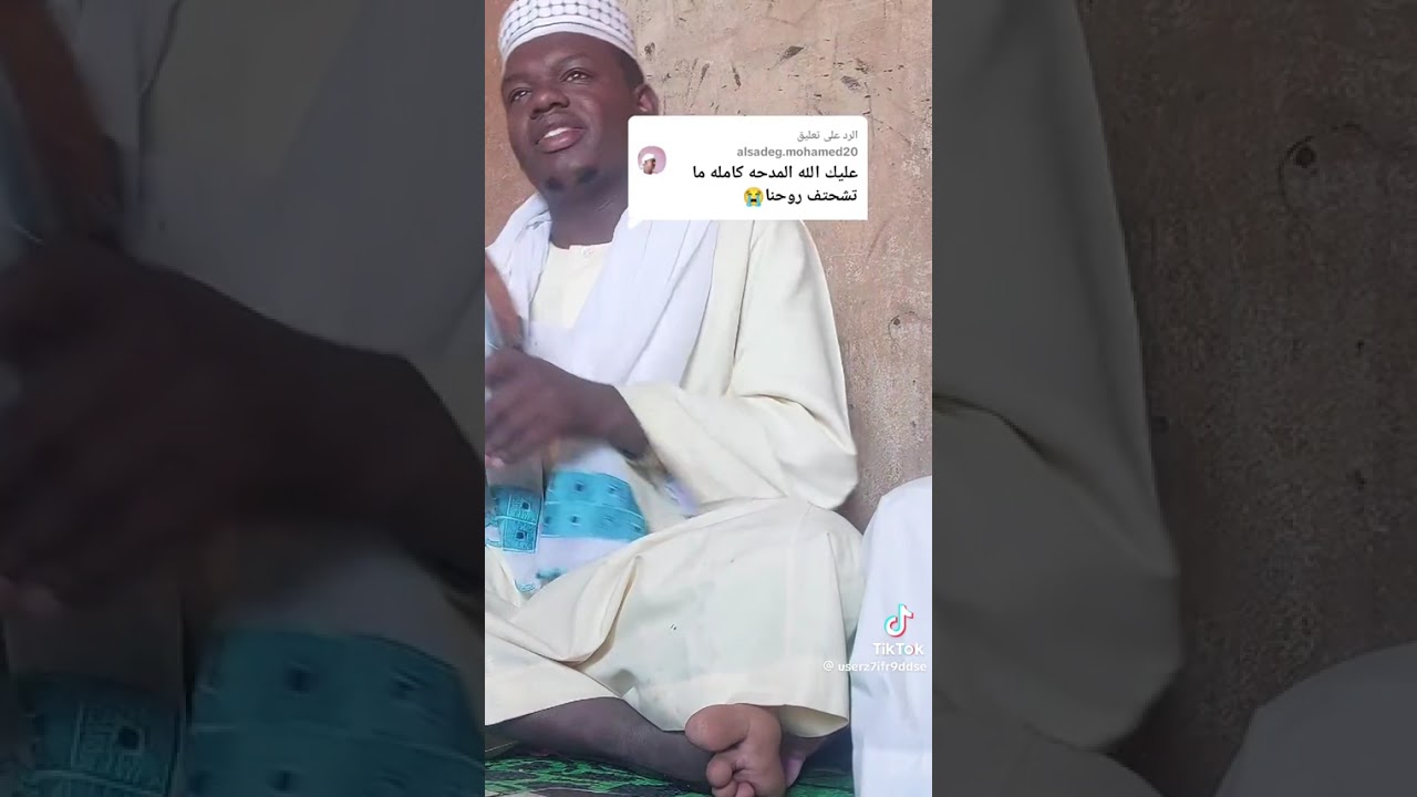 المادح عبدالله عبدالكريم مدحة سيد عمري للشيخ عبدالقادر ابوكساوي 