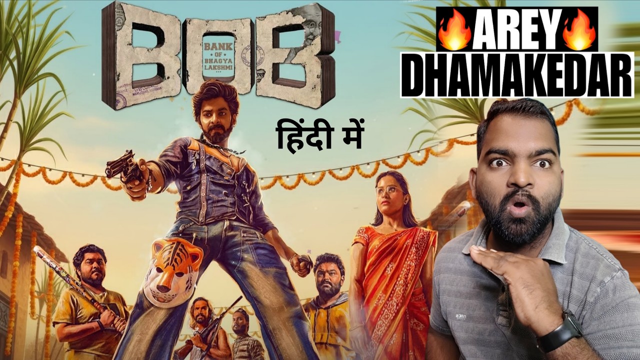 Bank Of Bhagyalakshmi Movie REVIEW | Hindi Dubbed | Filmi Max Review