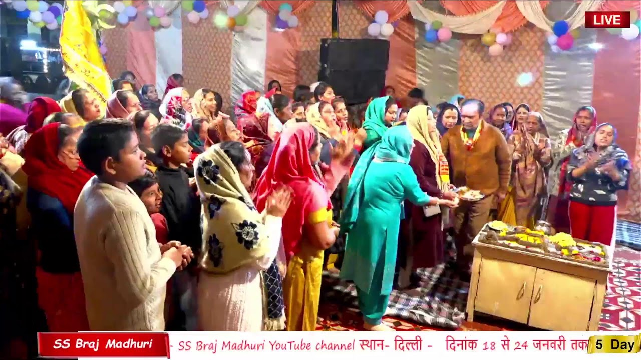 S.S BRIJ MADHURI Live Stream