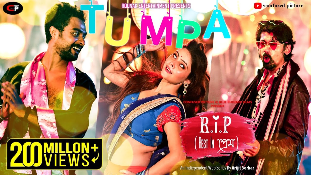 Tumpa | Official Video | Rest in প্রেম by Arijit Sorkar | Sayan,Sumana,Dipangshu | CONFUSED Picture