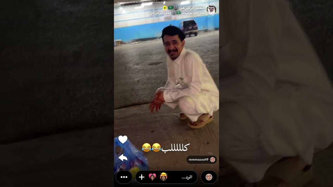 سنابات محمد الزعيزعي  ٢٦ رمضان ١٤٤٧هـ/ ١٥ مارس، ٢٠٢٦