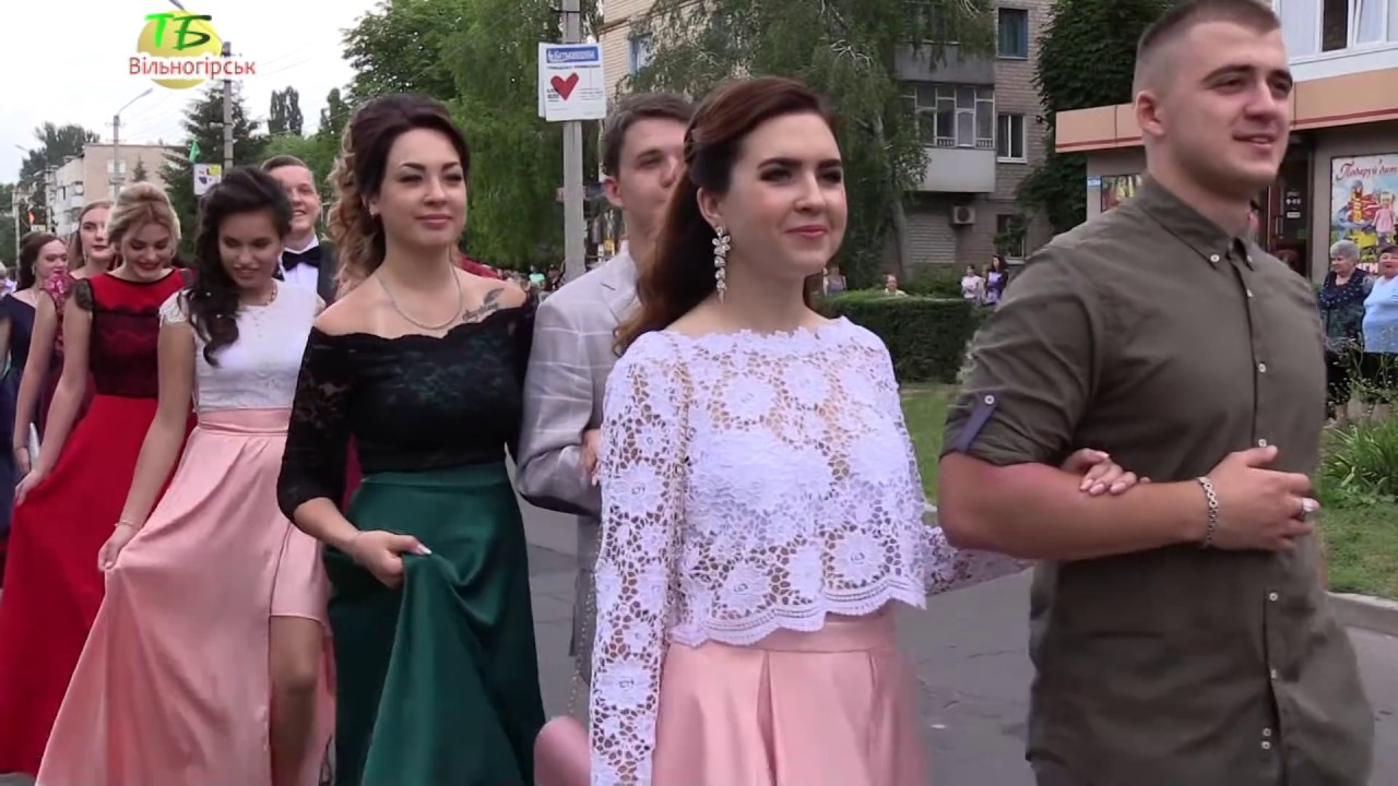 Випускний 2018
