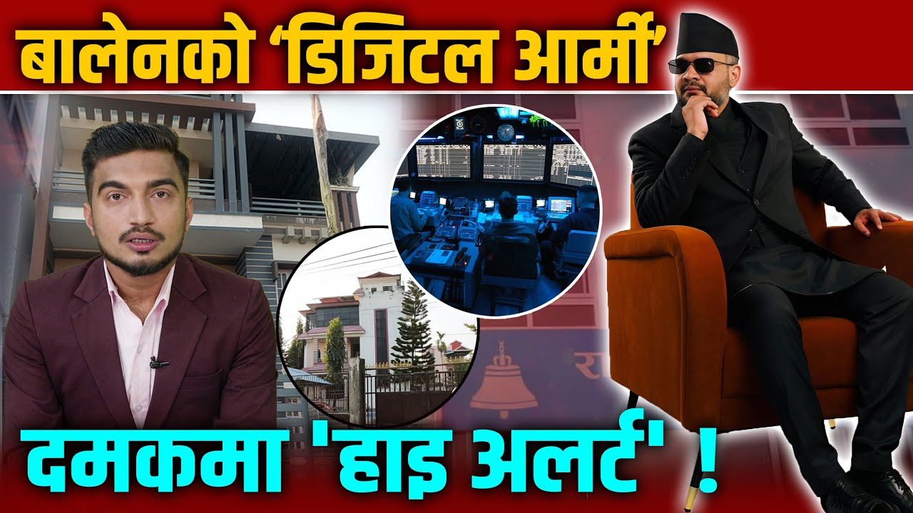 केपी ओलीको गढमा बालेनको ३ वटा सचिवालय, ओलीको किल्ला भत्काउन यस्तो छ ‘मास्टरप्लान’!