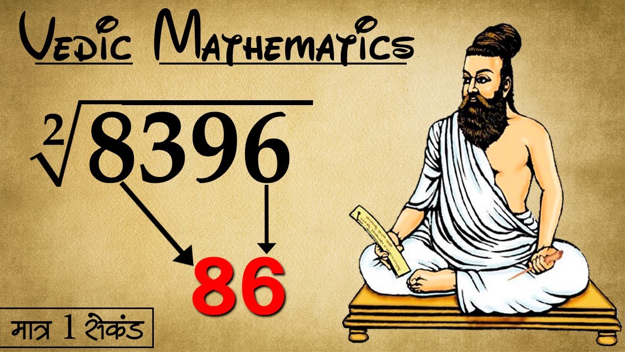 Quickest Way to find Square Root of two Numbers | Vedic Maths tricks for fast calculation