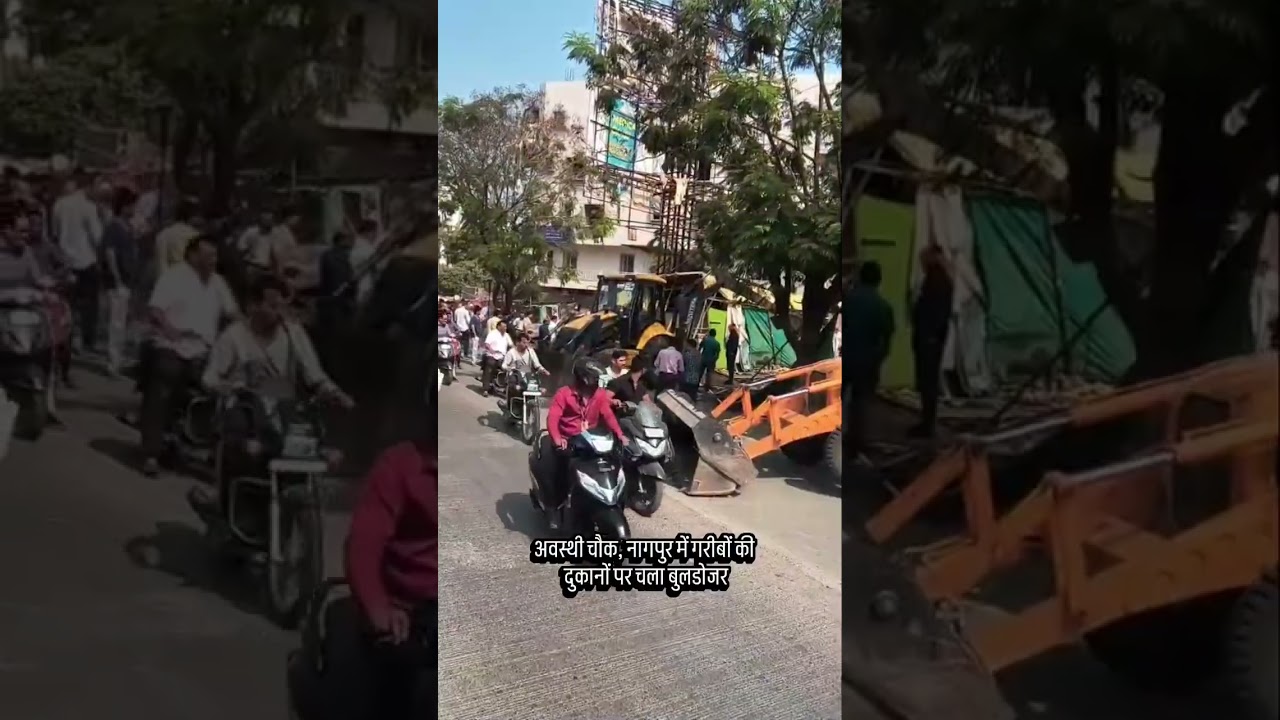Nagpur में NMC द्वारा अतिक्रमण हटाया गया ,