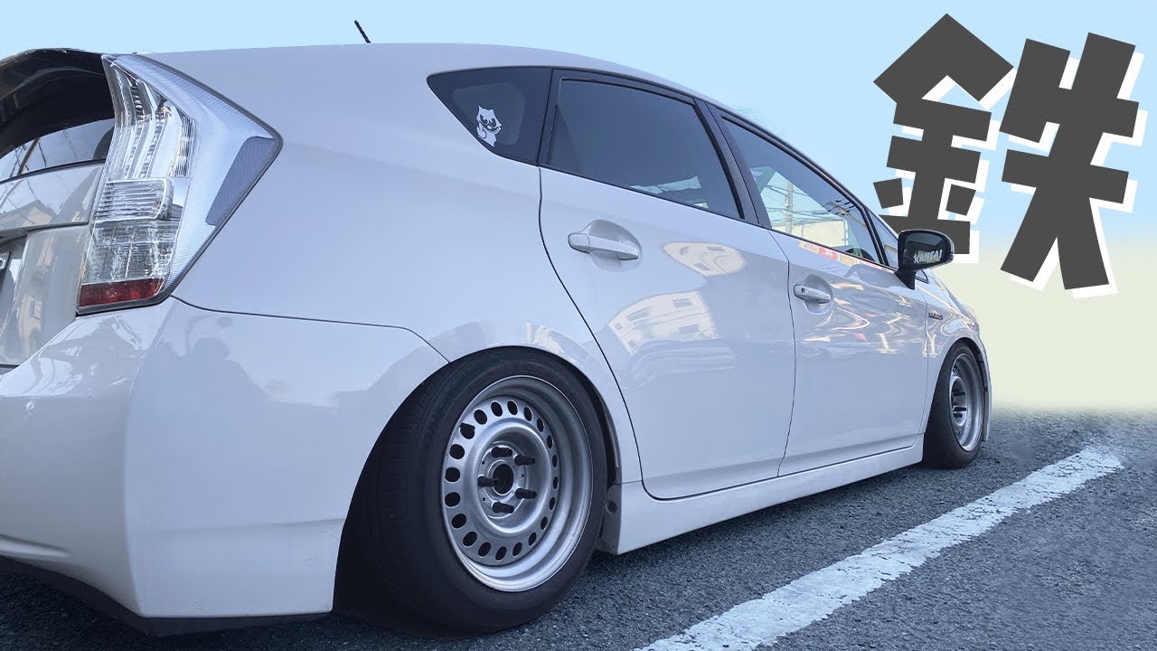 延長リムの鉄チンホイル！そう向きに寝ようとするオーナーさんのプリウス