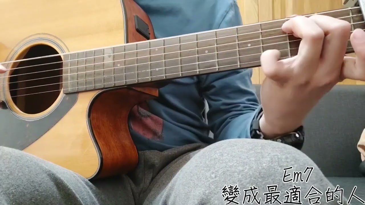分合【Energy】吉他COVER