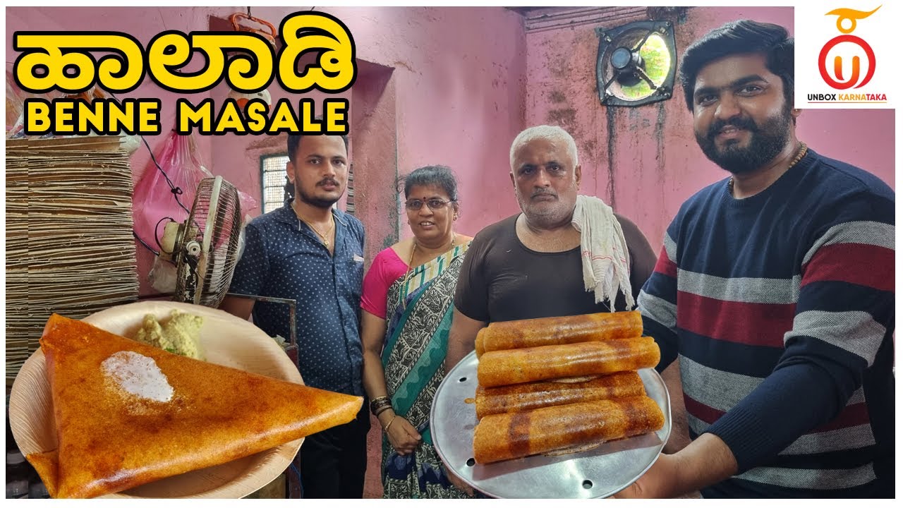 Benne Masala Dosa at Guru Canteen, Halady - Kundapura, Udupi | Kannada Food Review | Unbox Karnataka