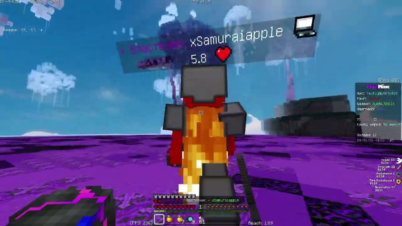Control over frizmine (frizmine pvp)