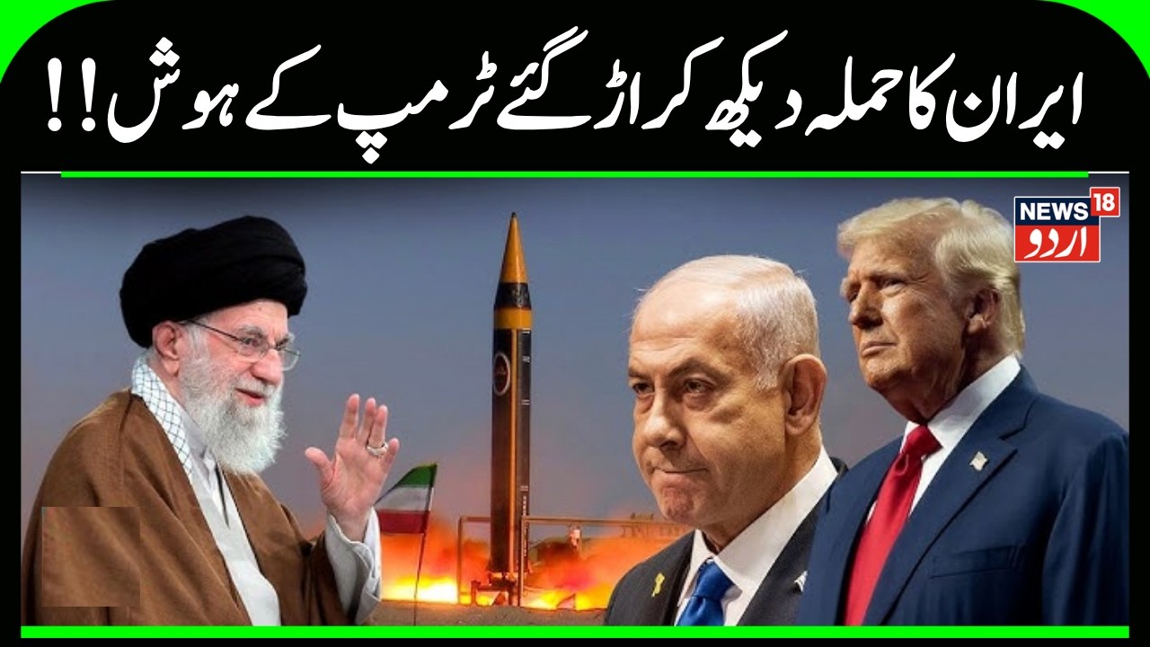 Iran Attack: Missiles Strike UAE & Qatar! Burj Al Arab & Jebel Ali Port Hit After US-Israel Strikes
