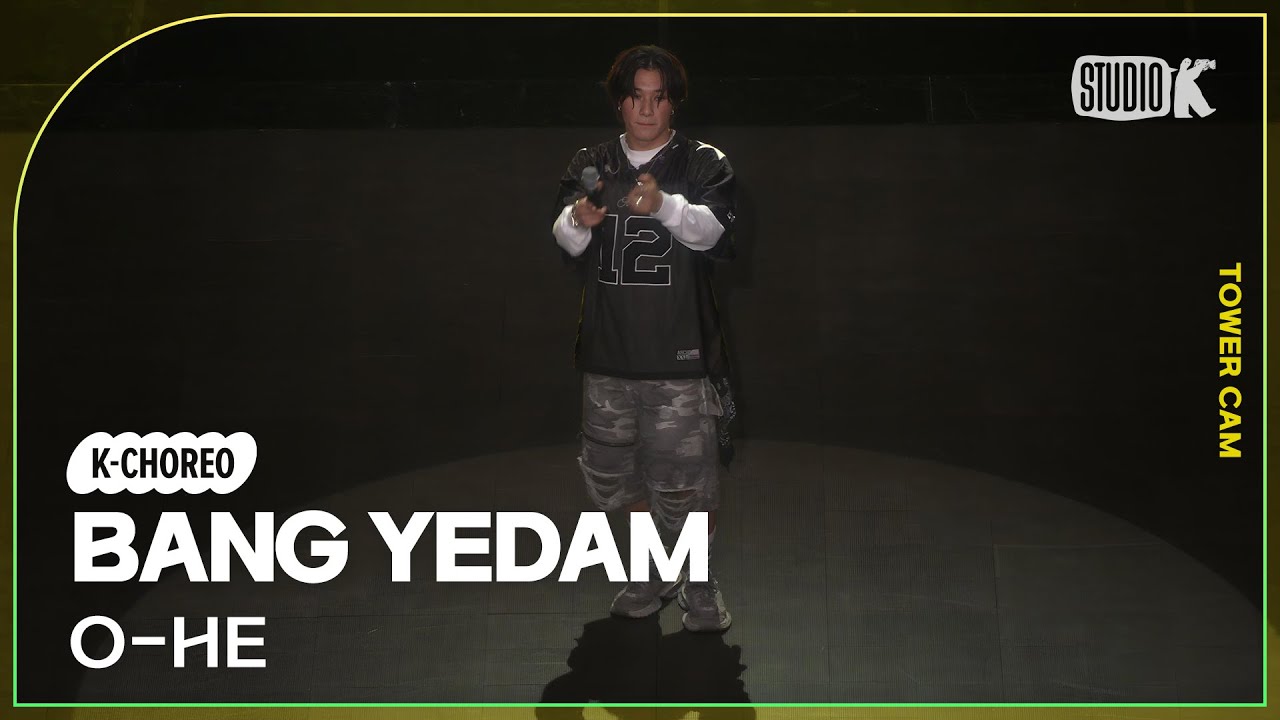[K-Choreo Tower Cam 4K] 방예담 'O-HE ' (BANG YEDAM Choreography) l @MusicBank KBS 240906