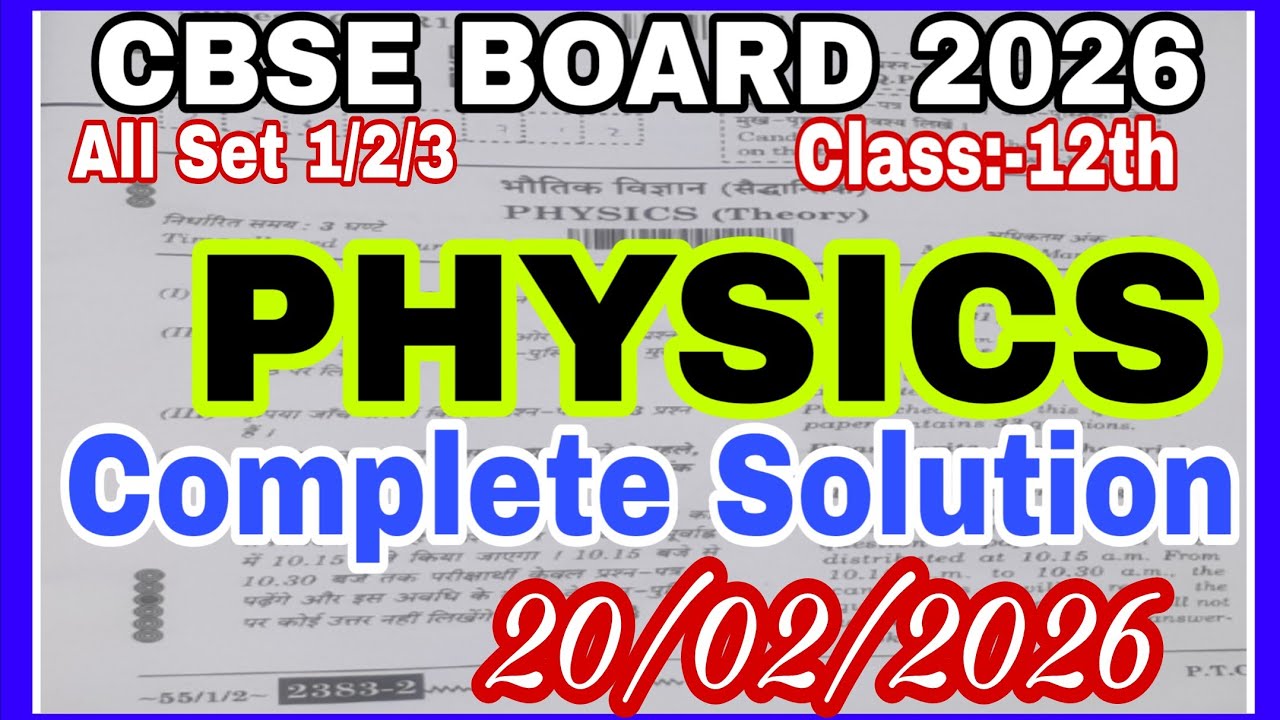 Cbse class12 Physics Solution2026|2026 Physics Complete Solution|Physics Solution2026|Class12Phy Sol