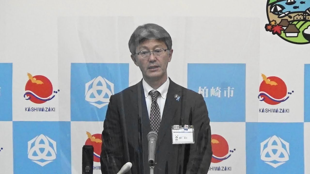 令和3(2021)年4月2日(金)柏崎市長臨時記者会見