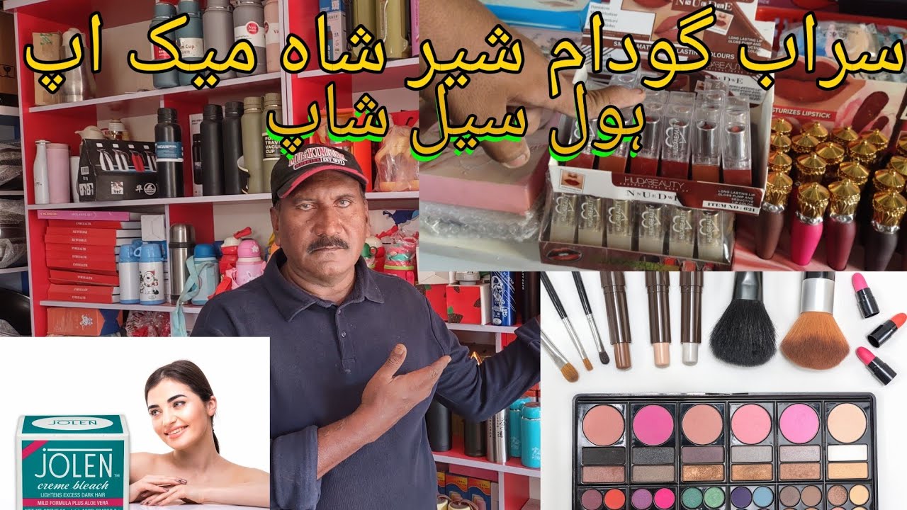 Sharab godam shershah makeup wholesale shop