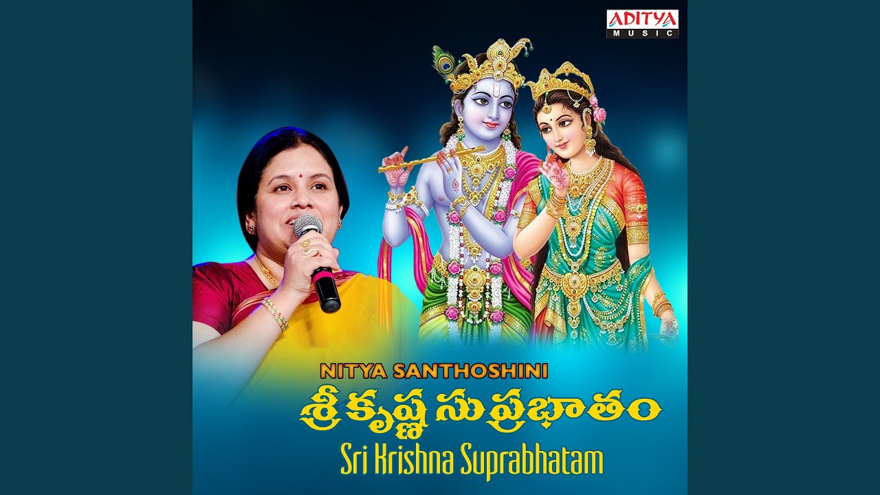 Sri Krishnaastakam