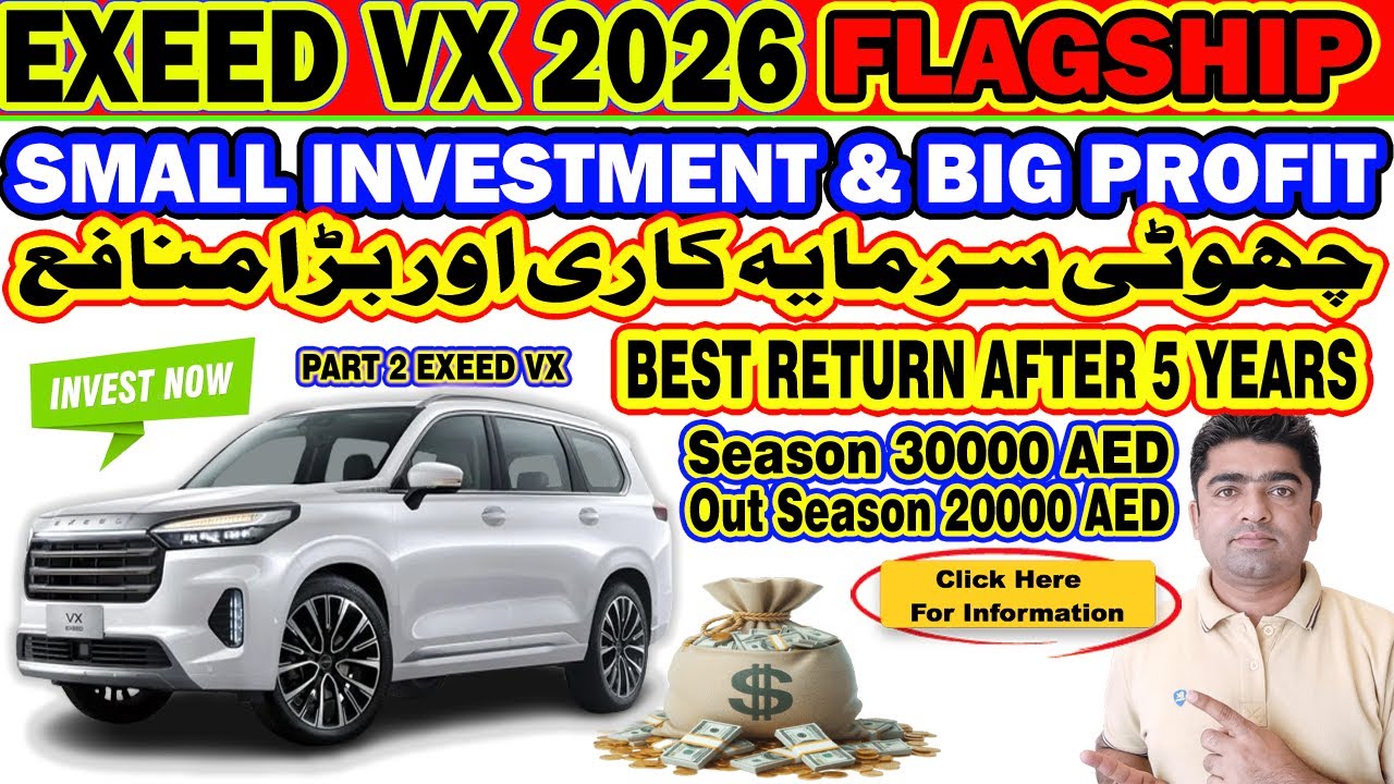 Exeed VX 2026 | Low Prices Best income | How to invest in limousine | 30000 AED profit Monthly