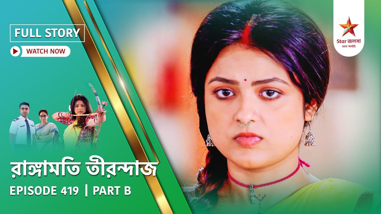 Full Story | Rangamati Tirandaj | Episode 419 | Part B