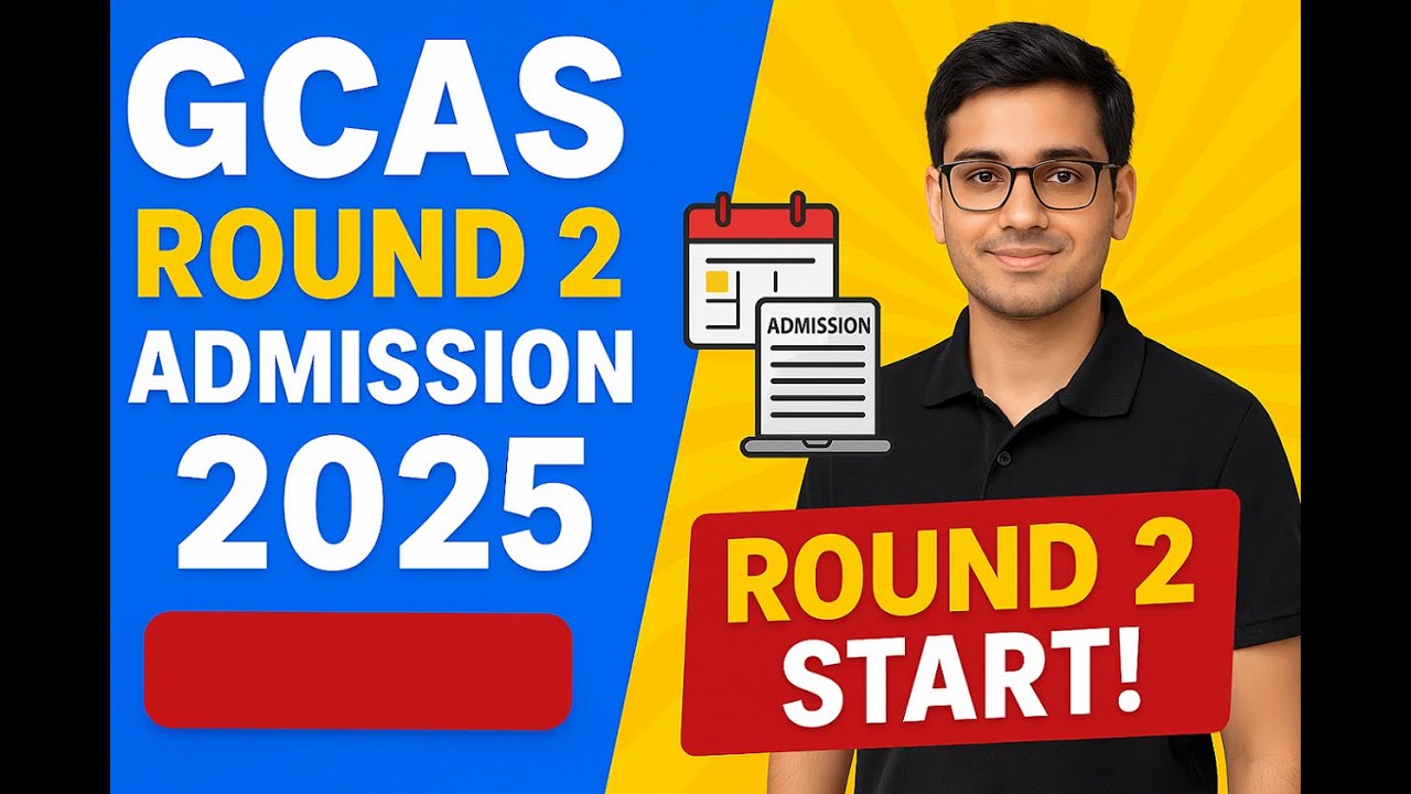 GCAS Round 2 Admission 2025 | Step-by-Step Guide | Gujarat Govt College Admission Portal