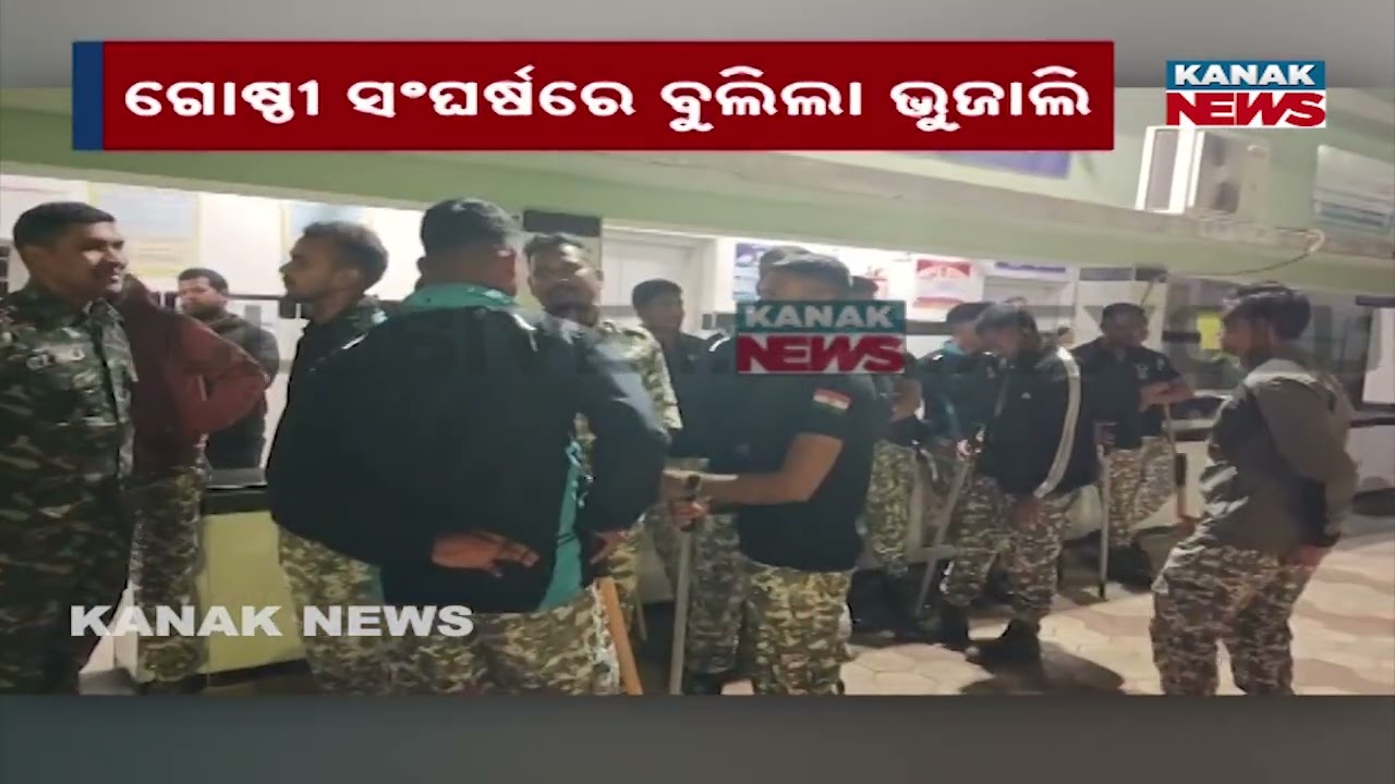 Bargarh Group Clash: 3 Seriously Injured