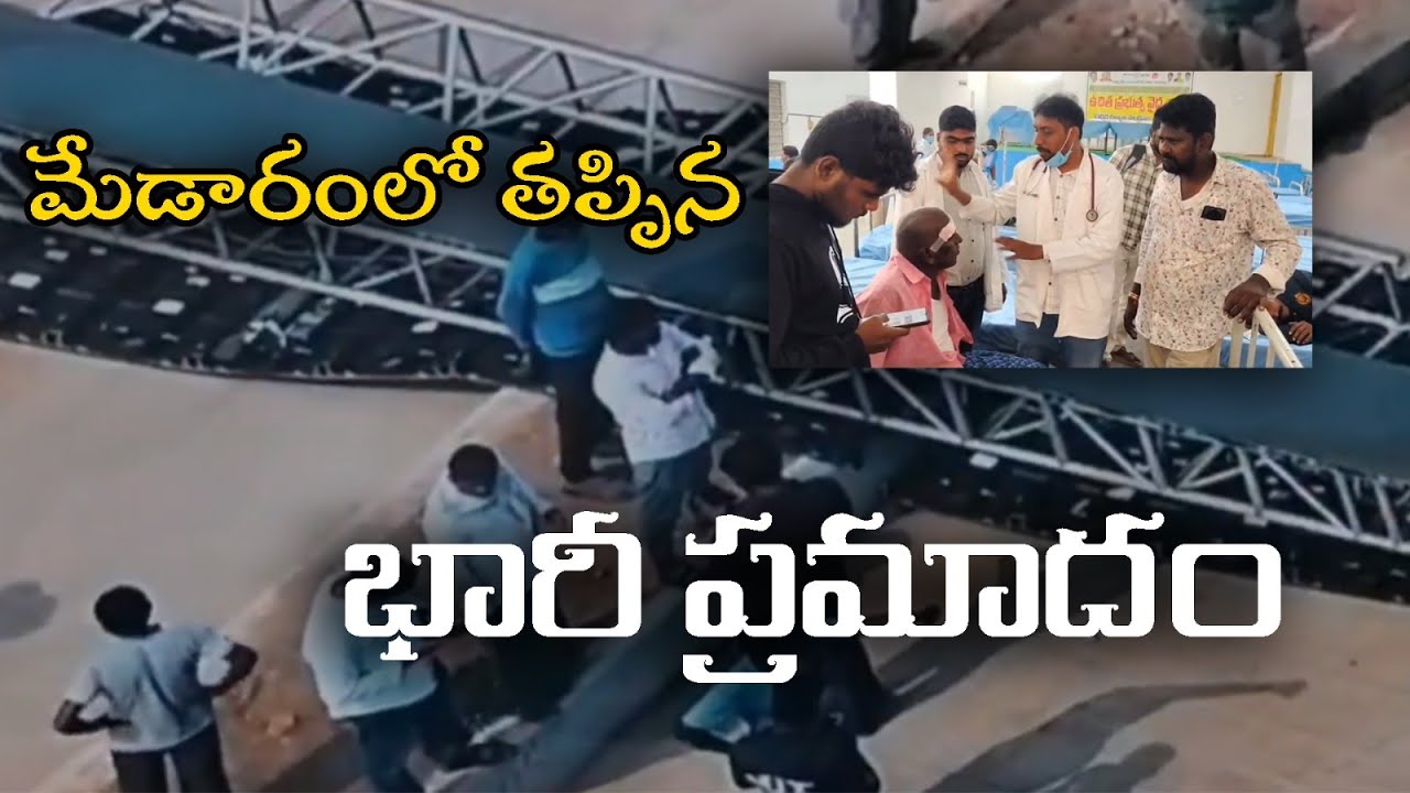 Major Accident Averted in Medaram as Signboard Falls Near Haritha Y-Junction