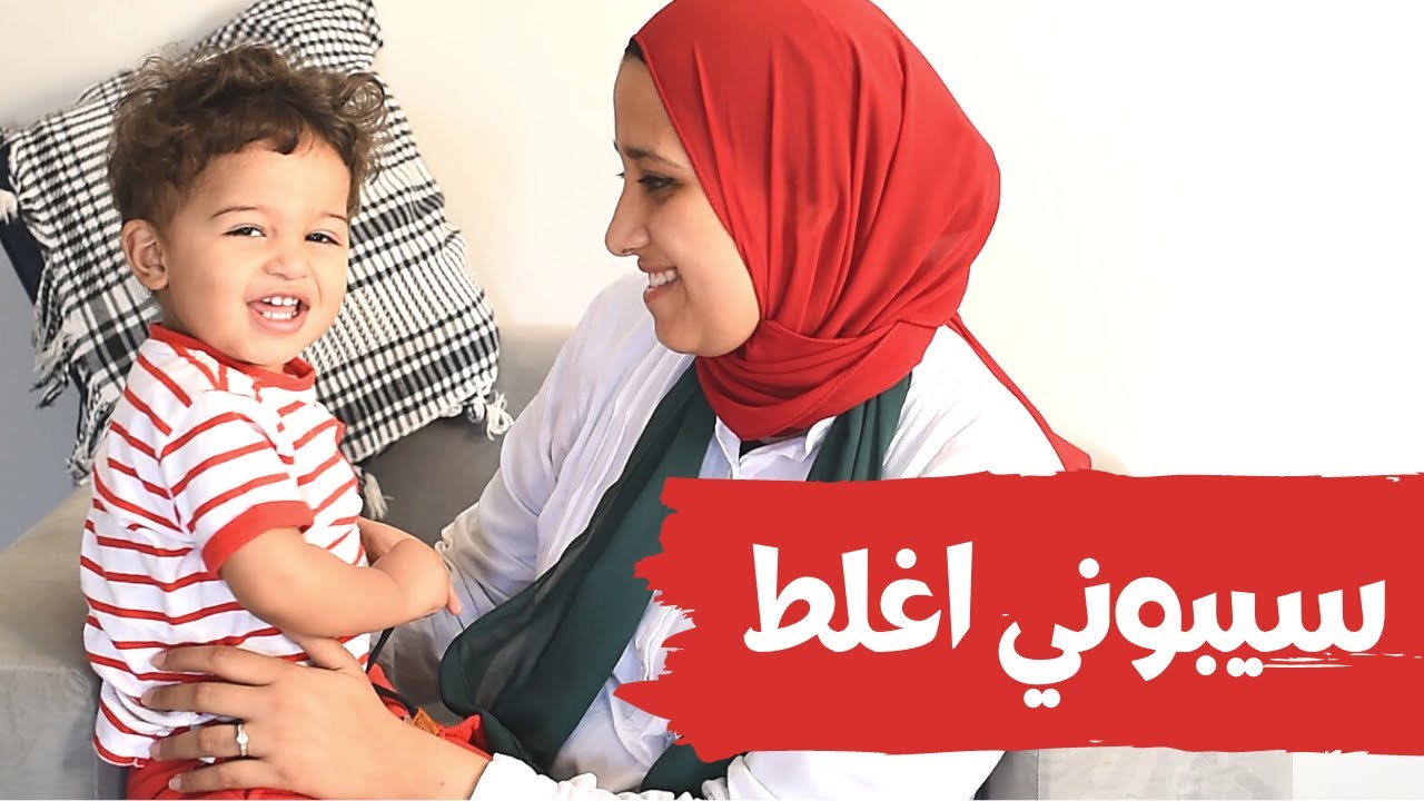 ينفع اقول اني مش كويسة؟ Its ok not to be ok