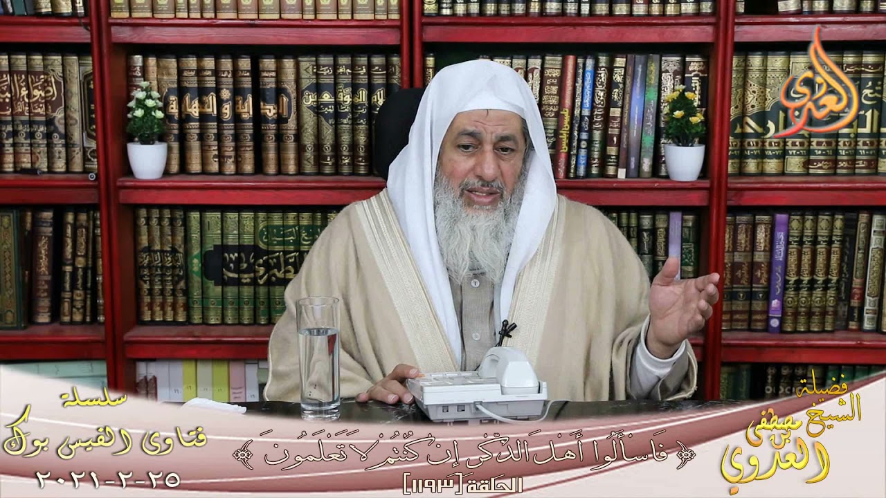 مريض ويحتاج لاجراء عملية مكلفة هل يجوز ان يعطى من زكاة المال ؟ الشيخ مصطفي العدوي