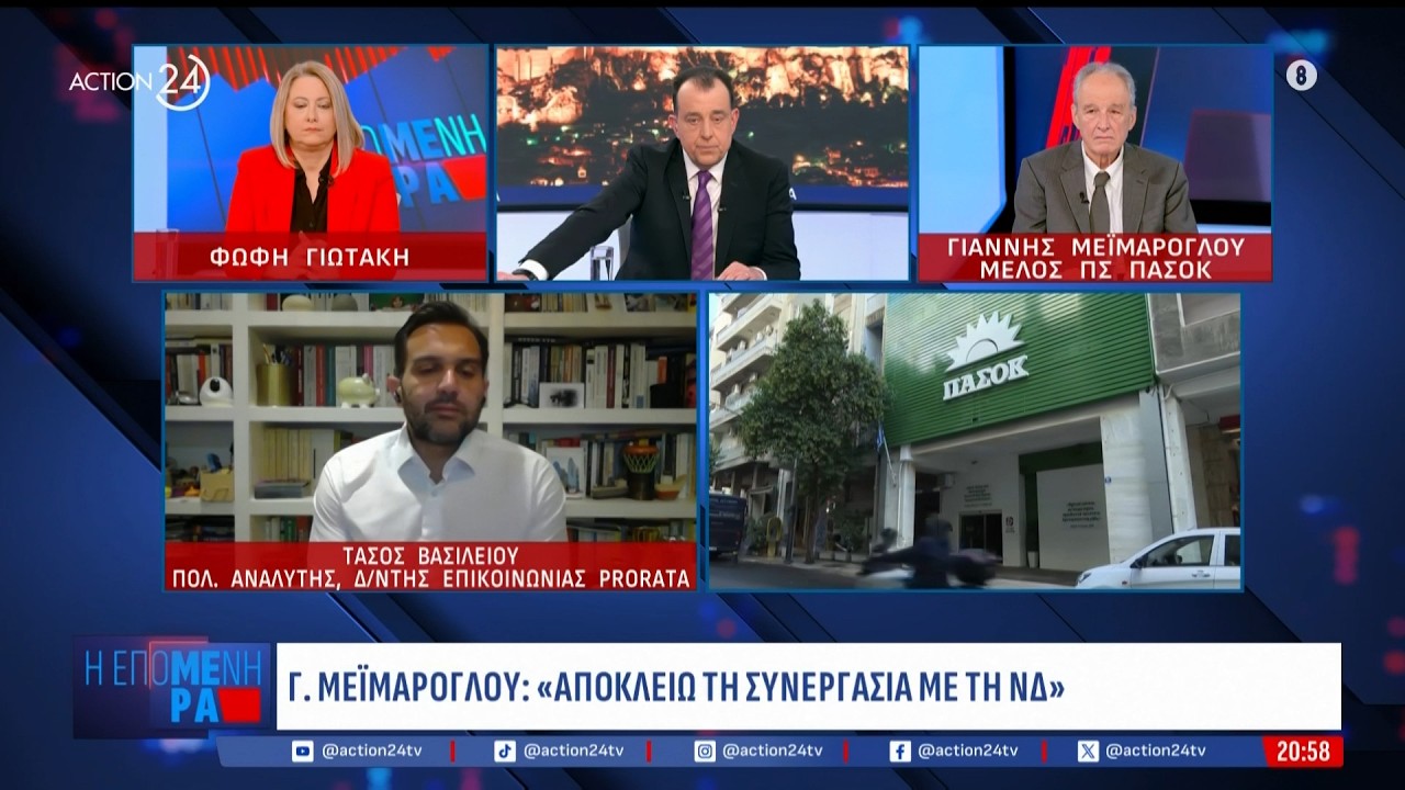 ΠΑΣΟΚ: Οι μετεγγραφές, οι «βόμβες» Κωνσταντόπουλου & η στάση Ανδρουλάκη | ACTION 24
