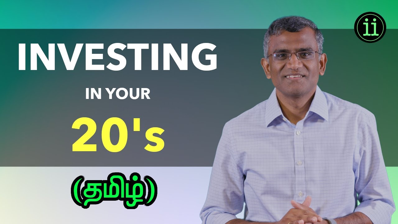 Investing in 20's (தமிழ்)