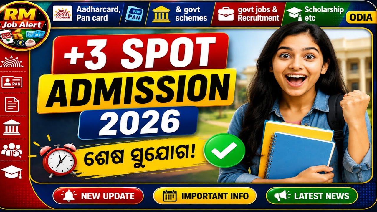+3 Spot admission 2026 ✅ How to apply Spot admission online 2026// Spot admission Apply date
