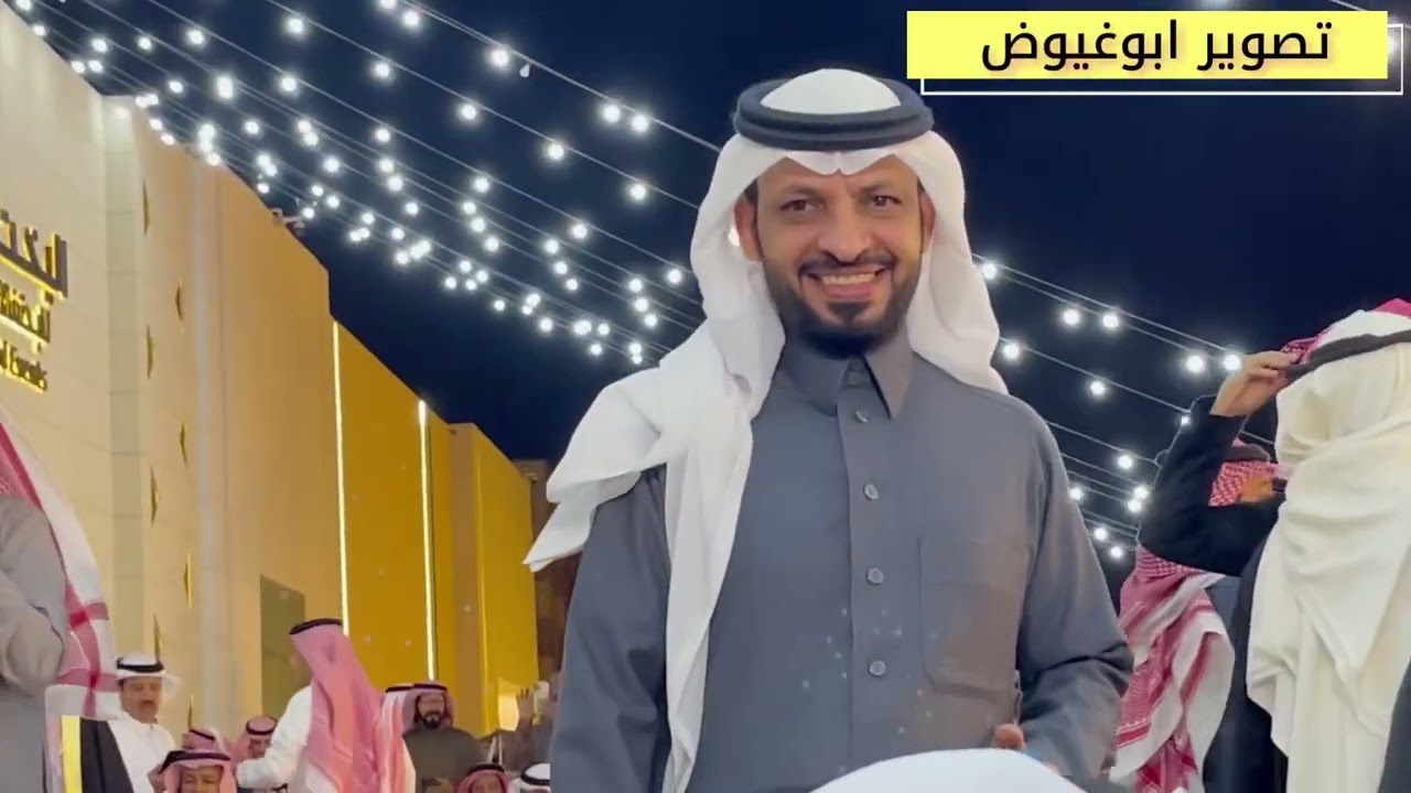 طاروق عالمي زيد العضيله وصل العطياني حفل الرياض تاريخ ١٨_٥_١٤٤٥