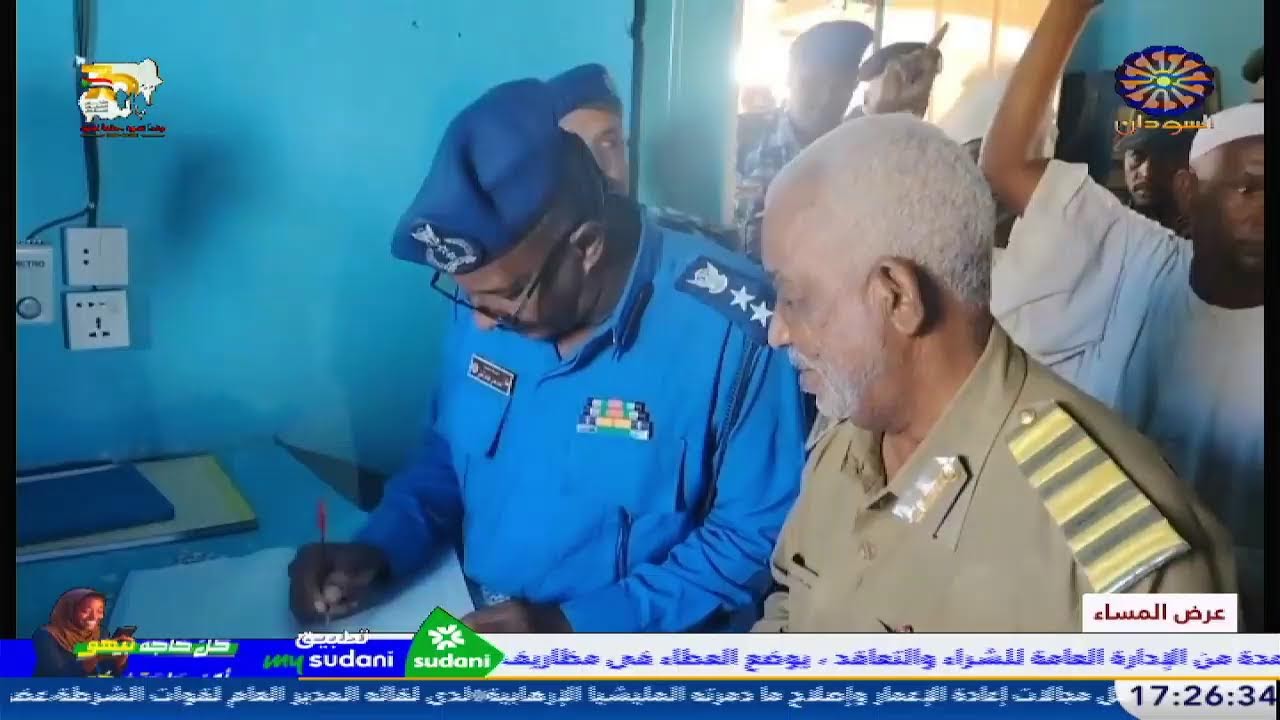 عرض المساء 4-2-2026