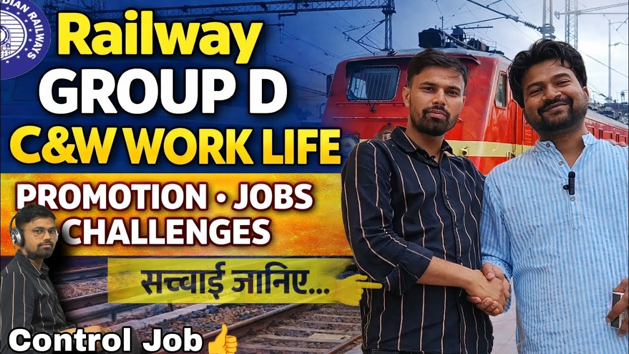 Railway Group D C&W Work Life Promotion And Jobs Challenges 