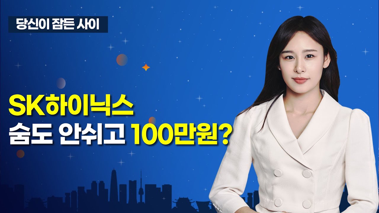 [MTN 당잠사] 'AI 수익화 엄격한 잣대' MS 하락 vs 메타 상승 / 머니투데이방송 (증시, 증권)
