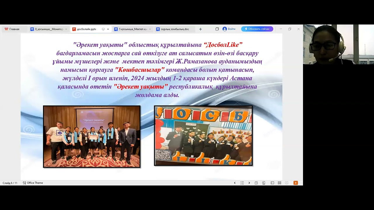 GMT20250114 100404 Recording 1686x728