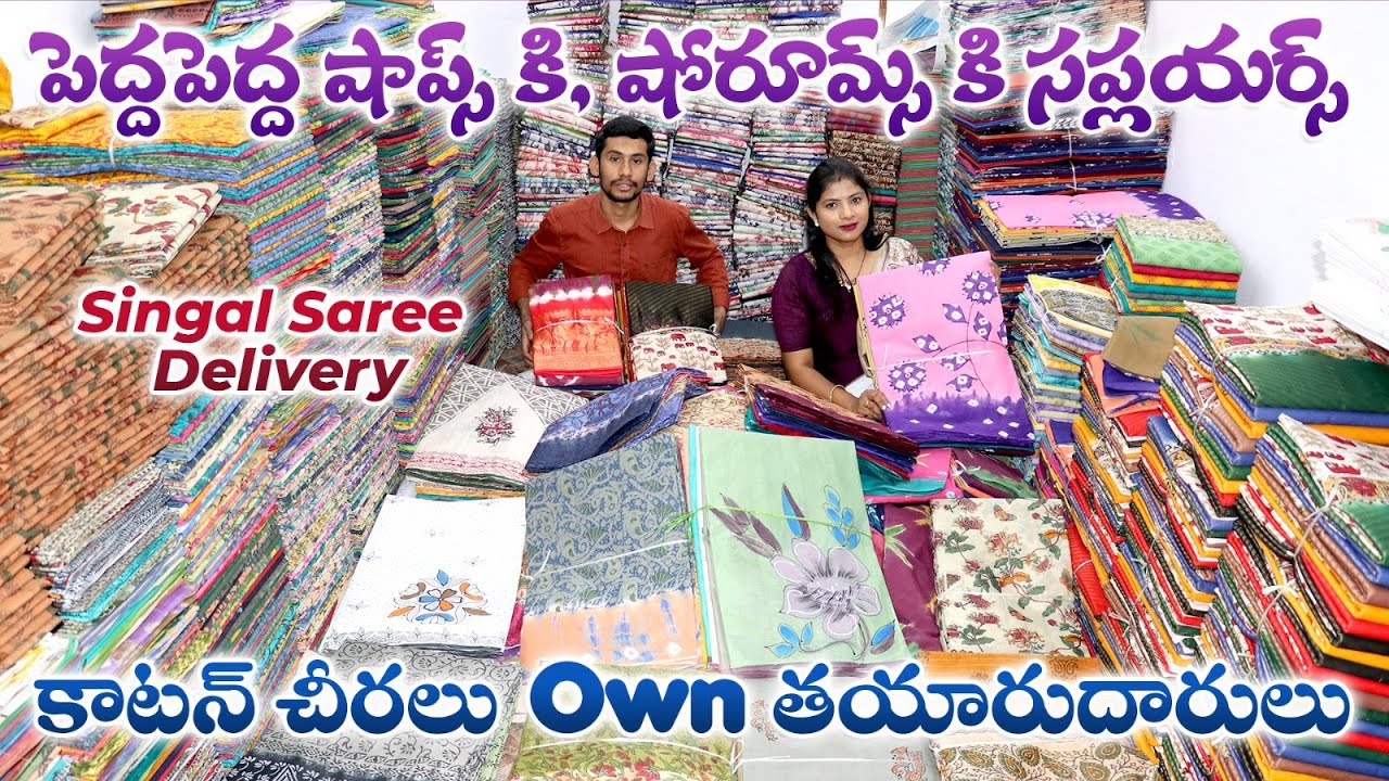 Cotton Sarees Manufacturers | హ్యాండ్ ప్రింటింగ్ కాటన్ సారీస్  Wholesale and Retail OS PRINTS