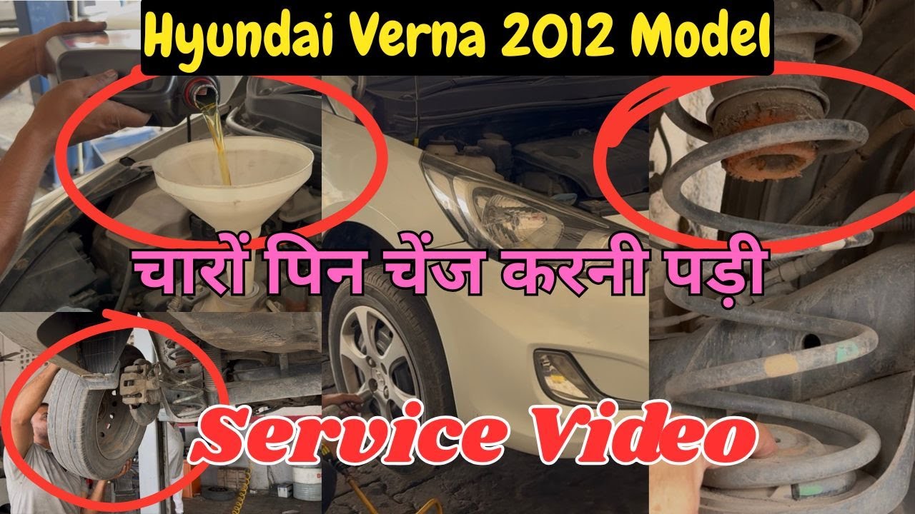 Hyundai Verna Fludic 2012 Model Service Video | कितने पैसे लगते है बढ़िया सर्विस पे 