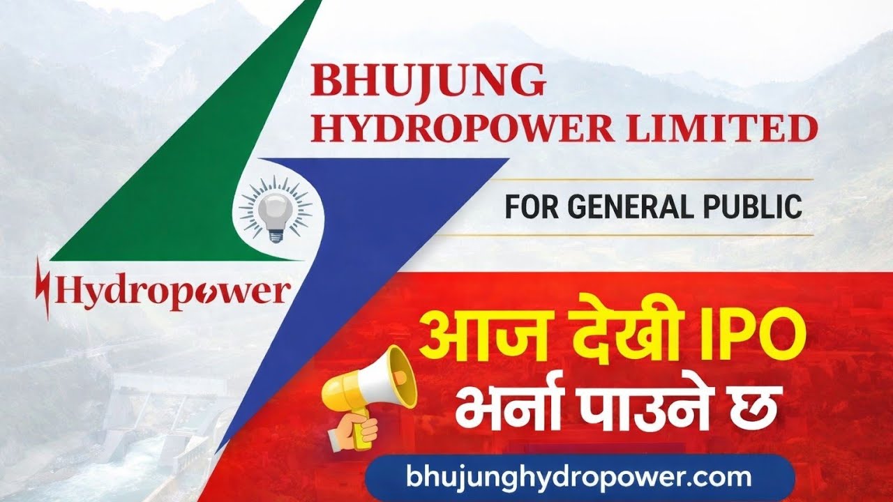 BHUJUNG HYDROPOWER LIMITED// FOR GENERAL PUBLIC #sharenepal #iponepal #NEPAL