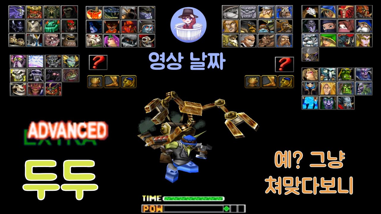 두두 초반 라인전이 힘든 건 잠깐의 성장통일뿐은 무슨 그만때려ㅅㅂ