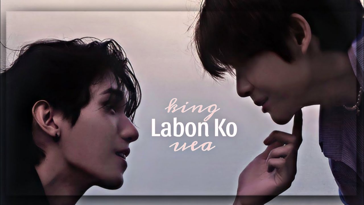 King X Uea | Labon Ko | Bed Friend