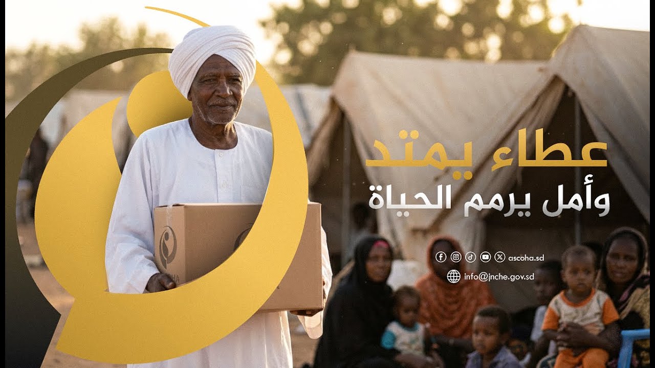عامٌ من العمل والمسؤولية…