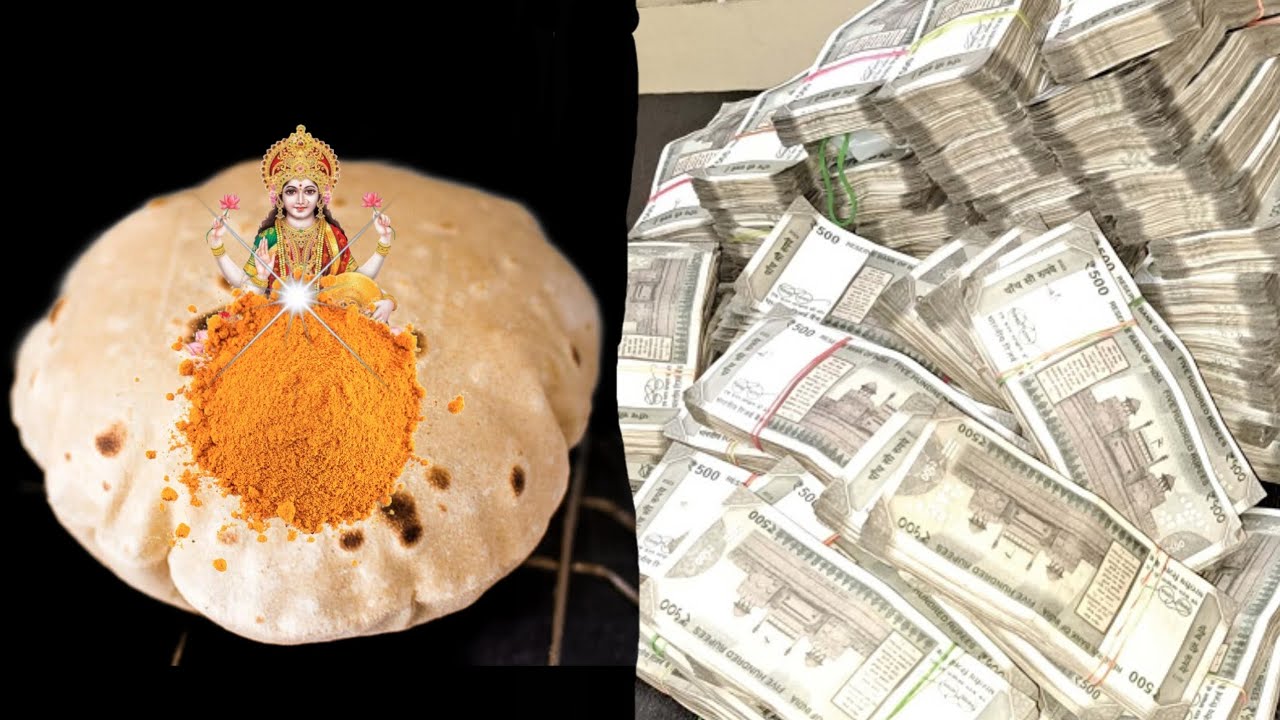 सिर्फ 1 रोटी का चमत्कारी उपाय 😱 जन्म-जन्म की गरीबी खत्म! रातों-रात आएगा धन पैसा ही पैसा आएगा | vastu