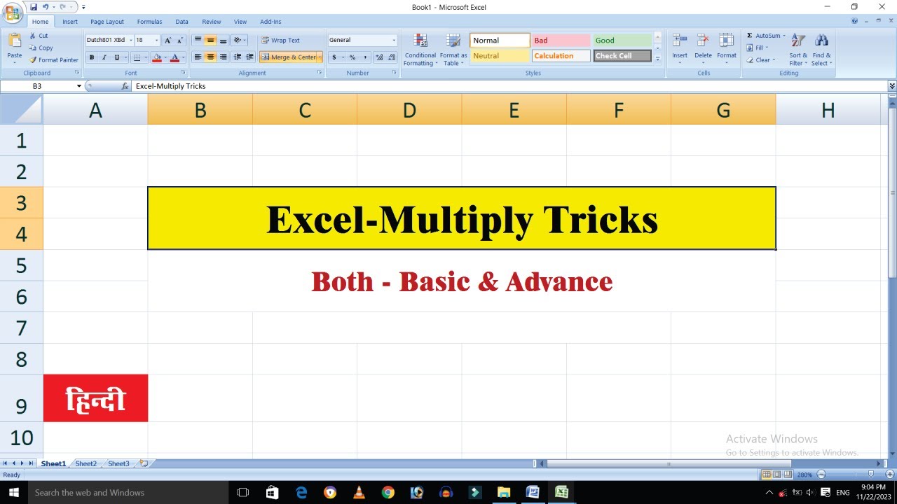 How To Multiply Columns in Microsoft Excel? | How To Multiply in Microsoft Excel?
