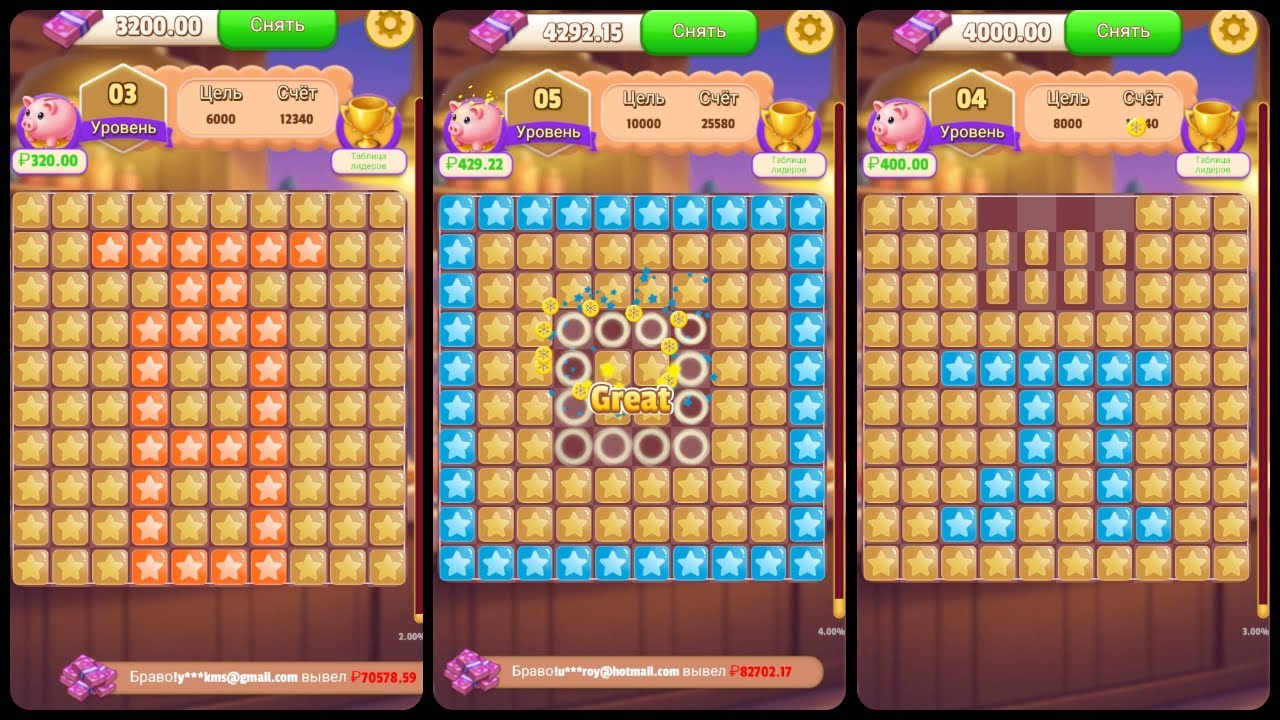Star Kingdom&mdash; Eliminate To Win Gameplay Video for Android Mobile